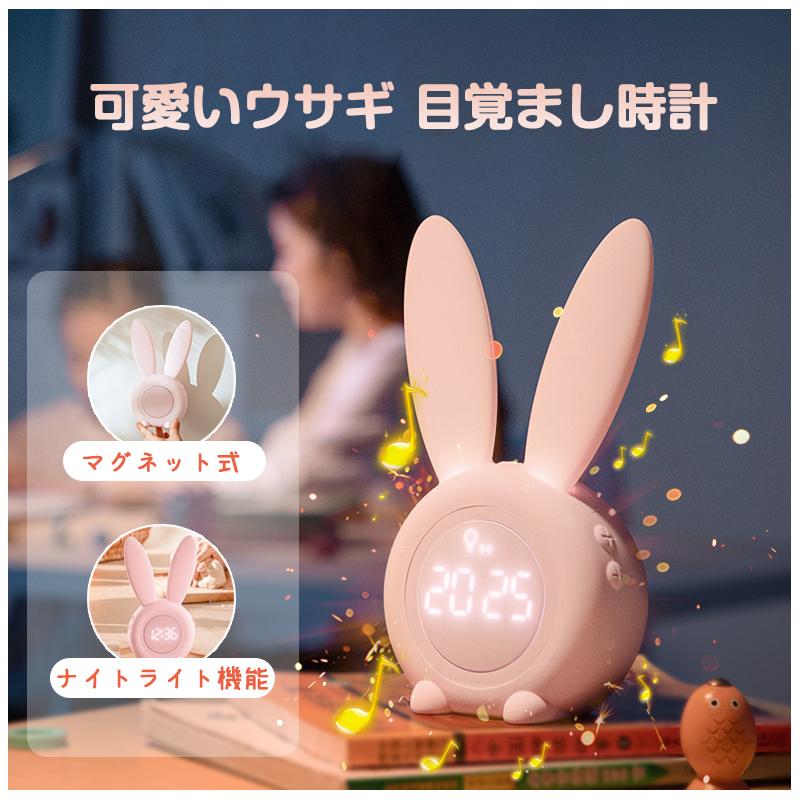 Kalany Store置き時計 赤ちゃん ナイトライト卓上 目覚まし機能 時計 おしゃれ 北欧 Led時計 デジタル 起き