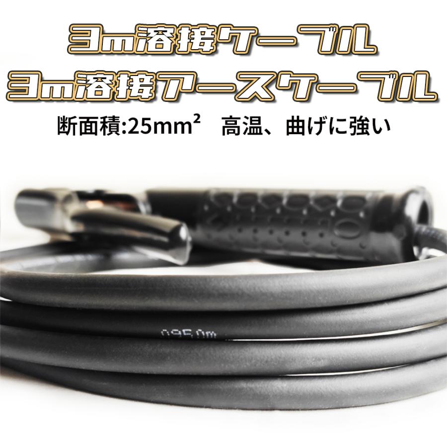 GKE溶接アースクランプ クリップセット アースケーブル25mm2 3m 溶接電極ホルダー25mm 3m 500A真鍮アースクランプ 高品質GKE製 3メートル｜kalany-store｜07