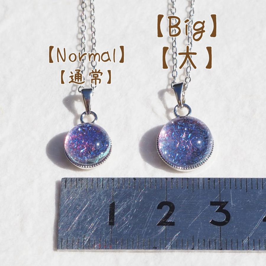 色が変わる光るガラス『きらり【青光マジック】』チェーン