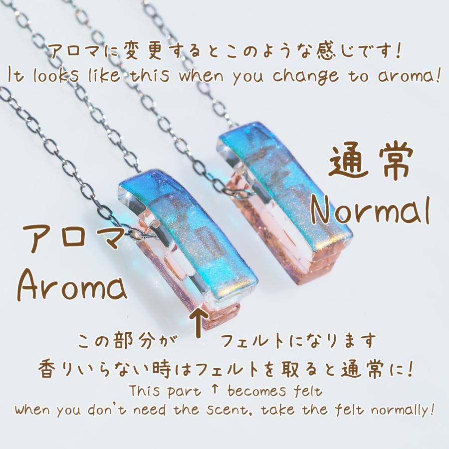 小さな光るガラス『なの【空】』チェーンネックレス【アロマペンダント 