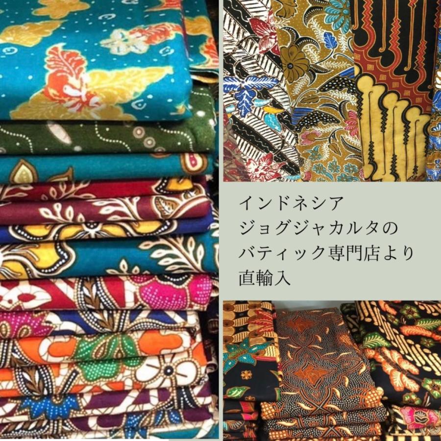バティック プリント生地 インドネシア ジャワ更紗 サロン バティック