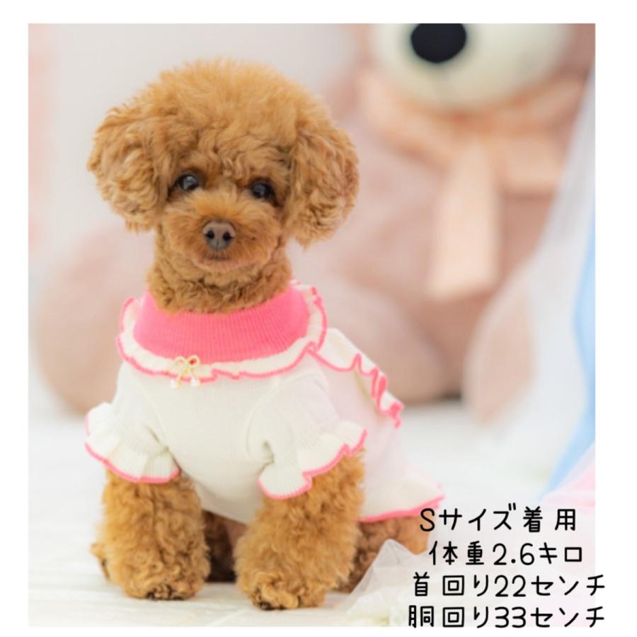 犬の服 かわいい Kalina いぬふく Bag 犬服 Happy ペットウェア トイプードル わんこ服 かりーな