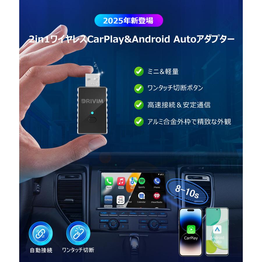 最新WiFi 6＆Bluetooth 5.4搭載】2-in-1 MiniワイヤレスCarPlay