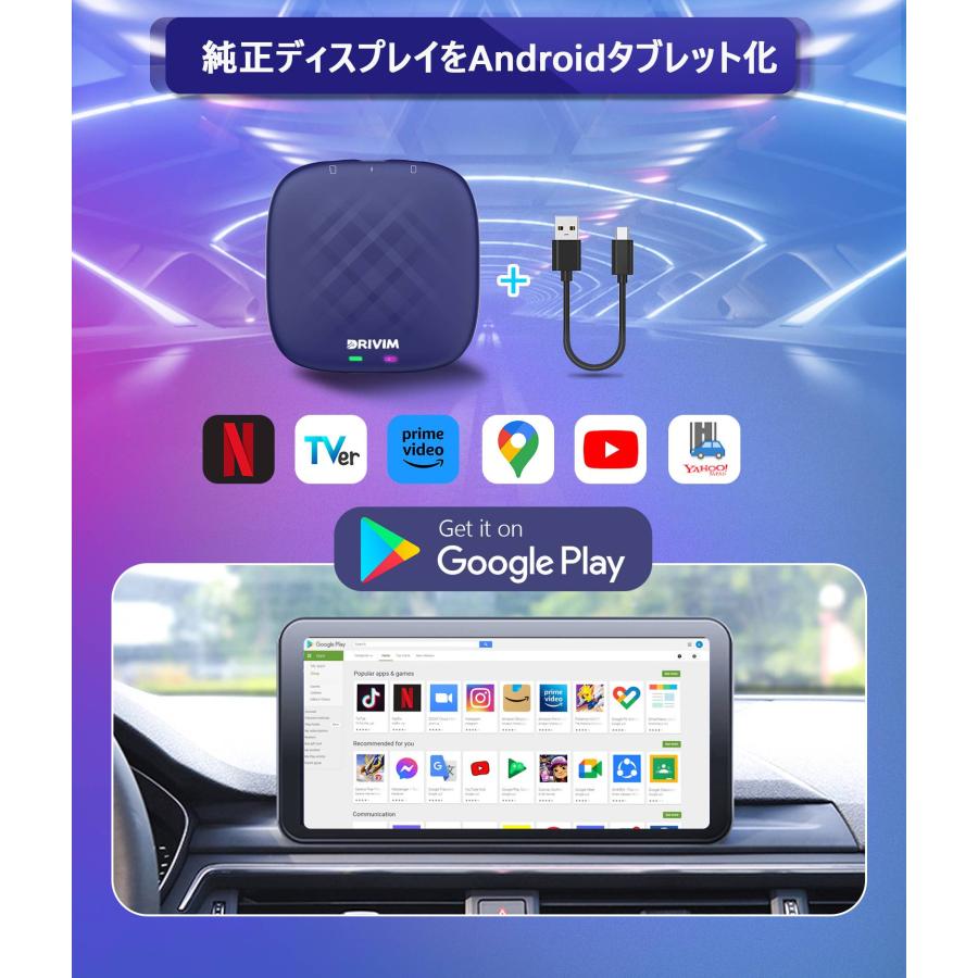 CarPlay AI Box Android 13.0 アダプター 画面2分割 有線CarPlay車両専用 GPS内蔵 Youtubeなど動画視聴可能 Blutetooth通話(8+128G)｜kalorcare｜03