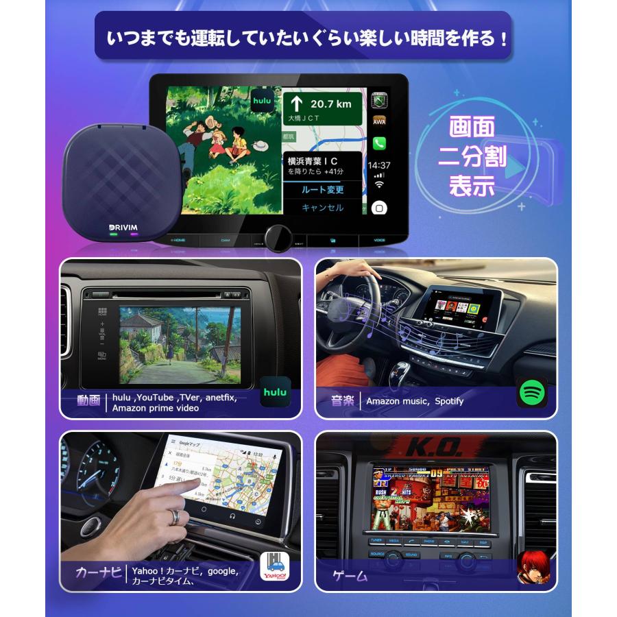 CarPlay AI Box Android 13.0 アダプター 画面2分割 有線CarPlay車両専用 GPS内蔵 Youtubeなど動画視聴可能 Blutetooth通話(8+128G)｜kalorcare｜04