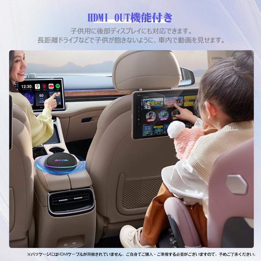 後部座席モニター対応】 DRIVIM CarPlay AI Box 4+64G 【HDMI出力付き】Android 12.0 動画視聴可能 GPS内蔵 2画面表示 接続ワイヤレス化 【技適取得済み品】 : DRIVIM Yahoo!店 - 通販 - Yahoo!ショッピング 後部座席モニター対応】 DRIVIM CarPlay AI Box 4+64G 【HDMI出力付き】Android 12.0 動画視聴可能 GPS内蔵 2画面表示 接続ワイヤレス化 【技適取得済み品】 : DRIVIM Yahoo!店 - 通販 - Yahoo!ショッピング