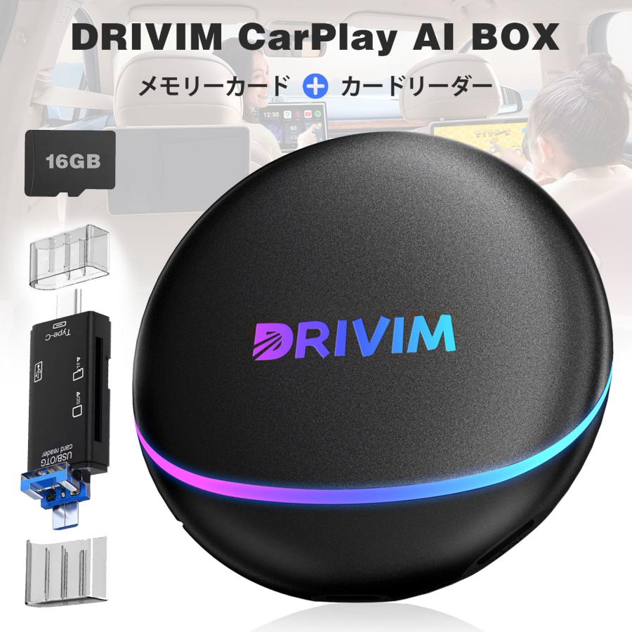 DRIVIM CarPlay AI Box Android + TFカードセット【HDMI出力】 YouTube 