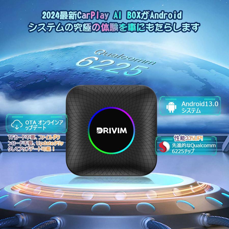 2024最新モデル CarPlay AI Box Android 13.0 アダプター 【超高速】Androidドングル 画面2分割表示 CarPlay&AndroidAuto 動画視聴 Blutetooth通話 GPS内蔵 : DRIVIM Yahoo!店 - 通販 - Yahoo!ショッピング 2024最新モデル CarPlay AI Box Android 13.0 アダプター 【超高速】Androidドングル 画面2分割表示 CarPlay&AndroidAuto 動画視聴 Blutetooth通話 GPS内蔵 : DRIVIM Yahoo!店 - 通販 - Yahoo!ショッピング