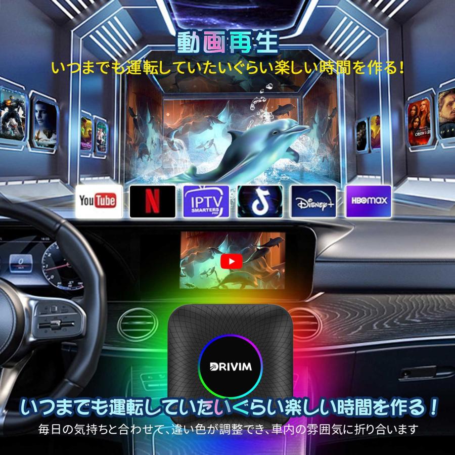 2024最新モデル CarPlay AI Box Android 13.0 アダプター 【超高速】Androidドングル 画面2分割表示 CarPlay&AndroidAuto 動画視聴 Blutetooth通話 GPS内蔵｜kalorcare｜03