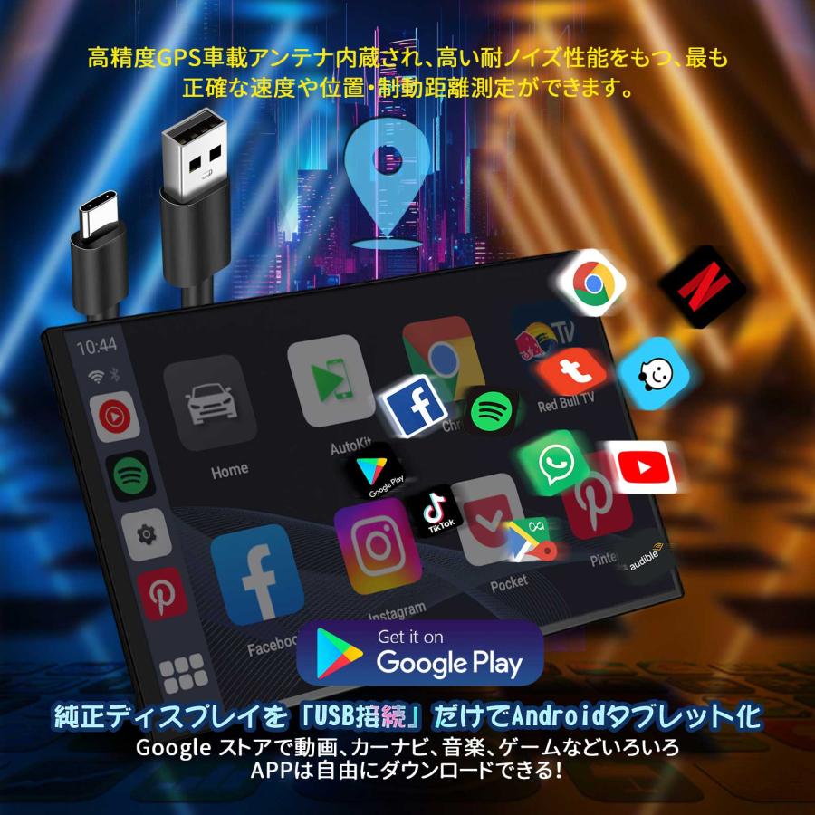 2024最新モデル CarPlay AI Box Android 13.0 アダプター 【超 2024最新モデル CarPlay AI Box Android 13.0 アダプター 【超