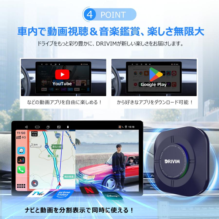 カーナビ DRIVIM CarPlay AiBox Amazon.co.jp: DRIVIM CarPlay AI Box Android 12.0 HDMI出力 D