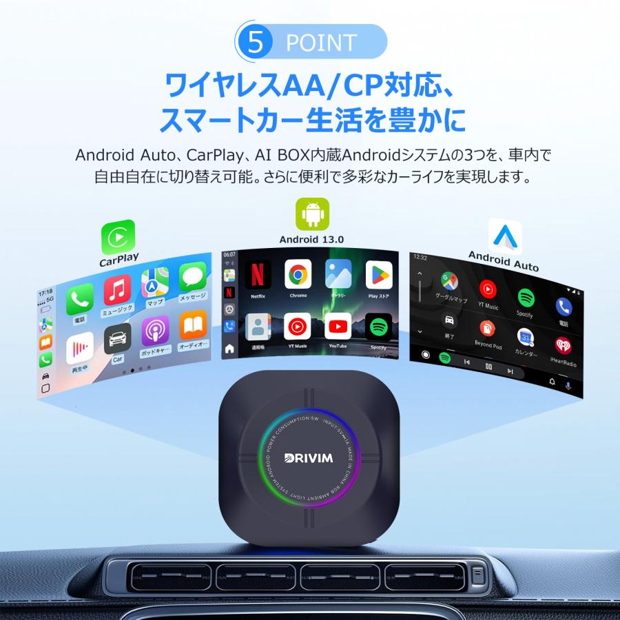 カーオーディオ DRIVIM CarPlay AI Box Amazon.co.jp: DRIVIM CarPlay AI Box 【2024年10月進化