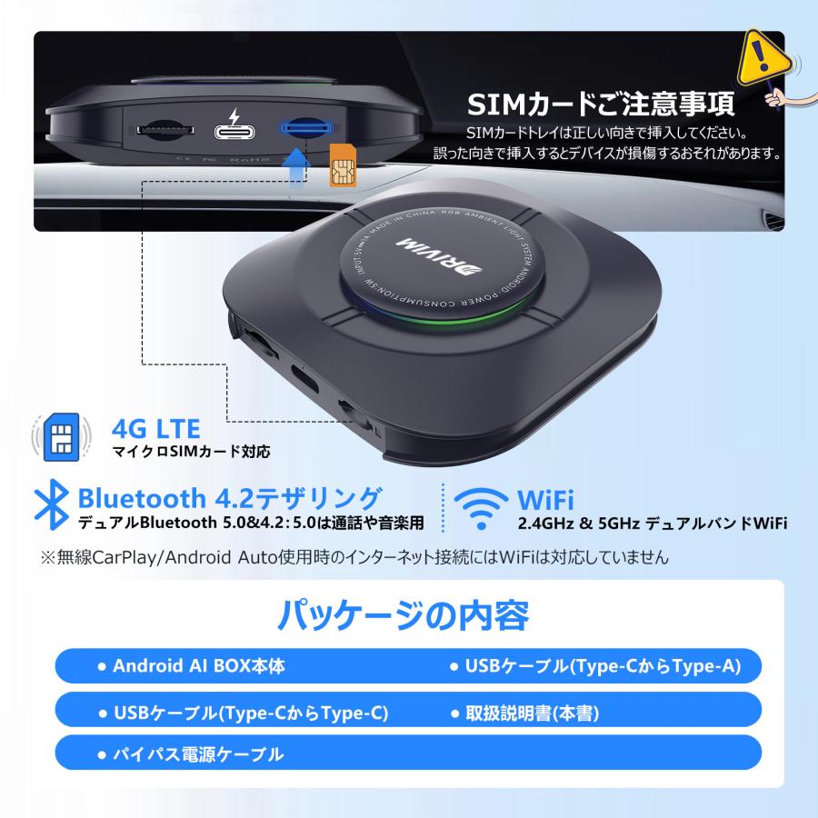 カーオーディオ DRIVIM CarPlay AI Box Amazon.co.jp: DRIVIM CarPlay AI Box 【2024年10月進化