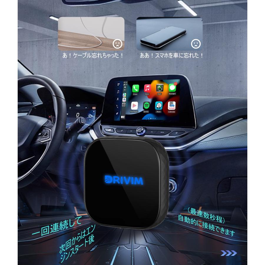 DRIVIM ワイヤレス CarPlay アダプター【業界起動スピードNO.1挑戦】純正な有線CarPlay搭載車用 カーナビ Googleマップ音楽Siribluetooth通話【技適取得済み品】 : wd-dr21-1 : DRIVIM Yahoo!店 - 通販 - Yahoo!ショッピング DRIVIM ワイヤレス CarPlay アダプター【業界起動スピードNO.1挑戦】純正な有線CarPlay搭載車用 カーナビ Googleマップ音楽Siribluetooth通話【技適取得済み品】 : wd-dr21-1 : DRIVIM Yahoo!店 - 通販 - Yahoo!ショッピング