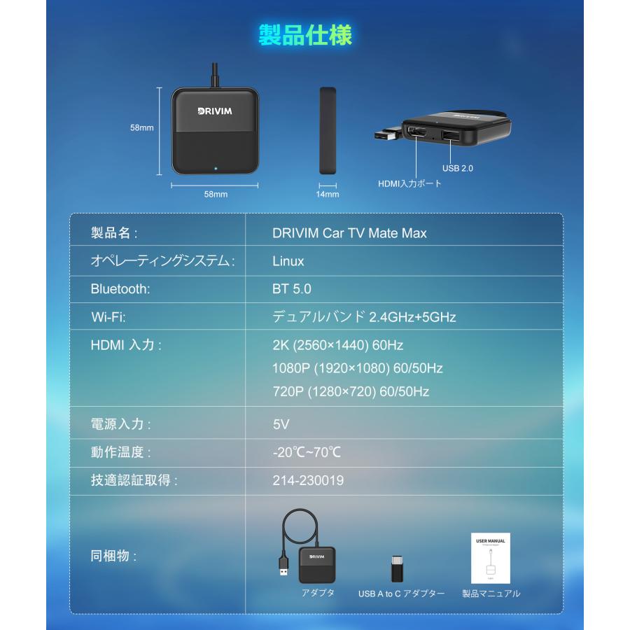 DRIVIM Car TV Mate Max HDMIマルチメディアアダプター 【3-in-1 DRIVIM Car TV Mate Max HDMIマルチメディアアダプター 【3-in-1