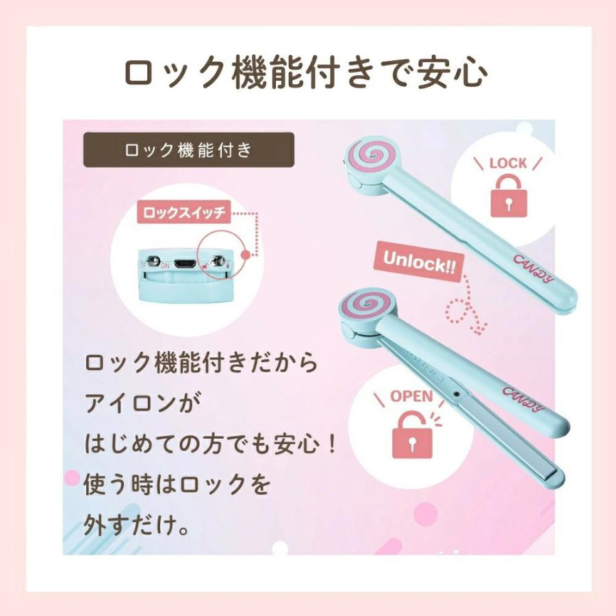 ミニヘアアイロン 耐熱キャップ付 ヘアアイロン USB 持ち運び
