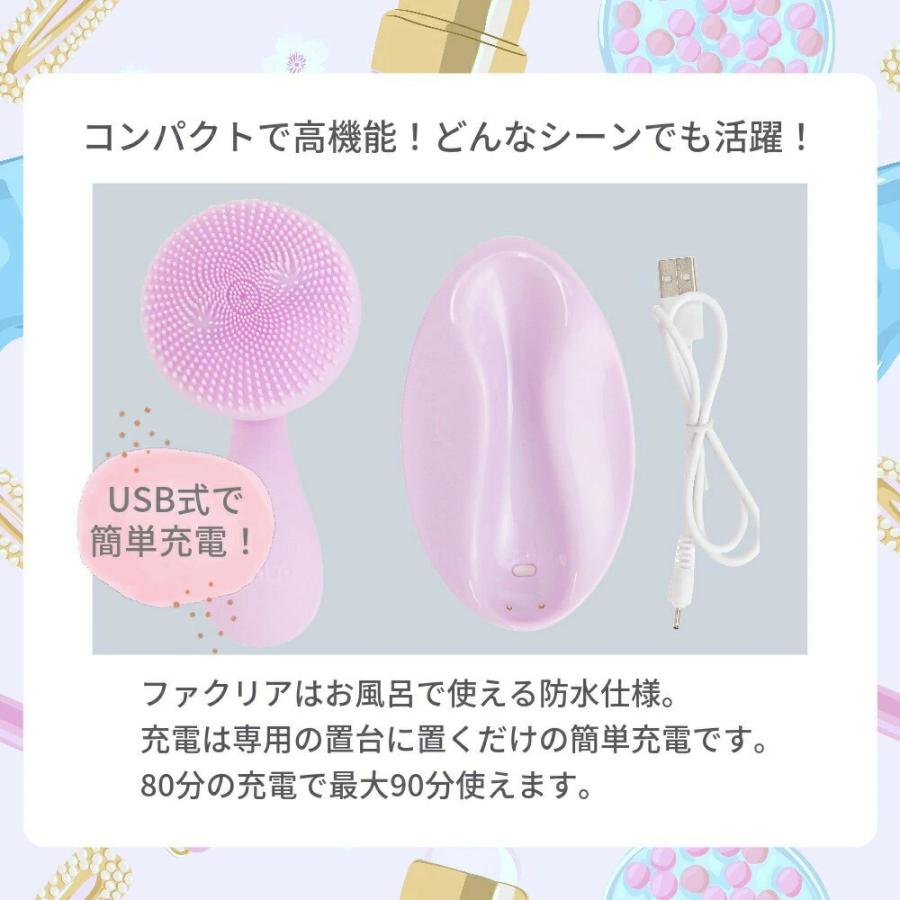 TV紹介 電動洗顔ブラシ 洗顔 電動 シリコン 毛穴 ブラシ 小鼻 充電