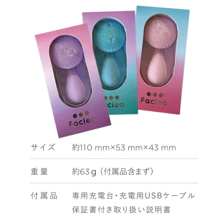 TV紹介 電動洗顔ブラシ 洗顔 電動 シリコン 毛穴 ブラシ 小鼻 充電