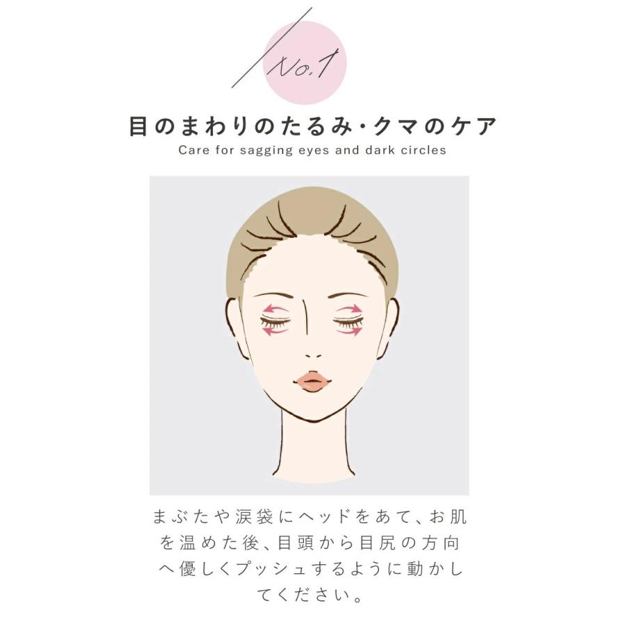 美顔器 軽量 手軽 持ち運び 目元ケア シワ ハリ たるみ リフトアップ クマ 乾燥 温熱 温感 マイクロカレント ギフト プレゼント ホワイトデー |  | 13