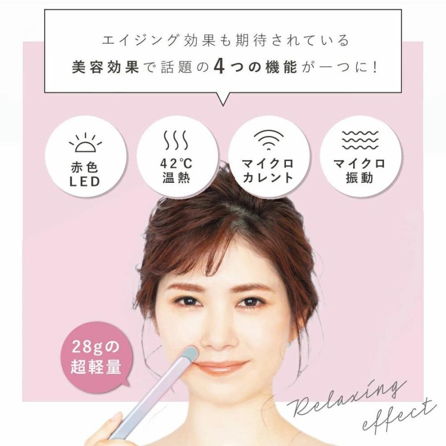 美顔器 軽量 手軽 持ち運び 目元ケア シワ ハリ たるみ リフトアップ クマ 乾燥 温熱 温感 マイクロカレント ギフト プレゼント ホワイトデー |  | 04