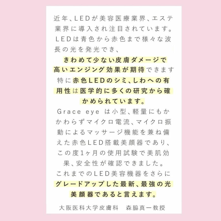 美顔器 軽量 手軽 持ち運び 目元ケア シワ ハリ たるみ リフトアップ クマ 乾燥 温熱 温感 マイクロカレント ギフト プレゼント ホワイトデー |  | 11
