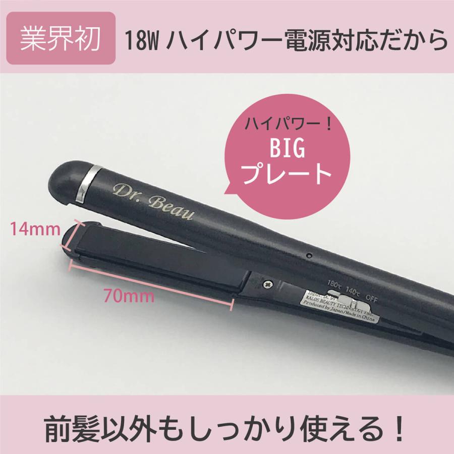 ヘアアイロン ヘアケア ストレート 巻 USB 2WAY コンパクト 軽量 ヘアアイロン ヘアケア ストレート 巻 USB 2WAY コンパクト 軽量
