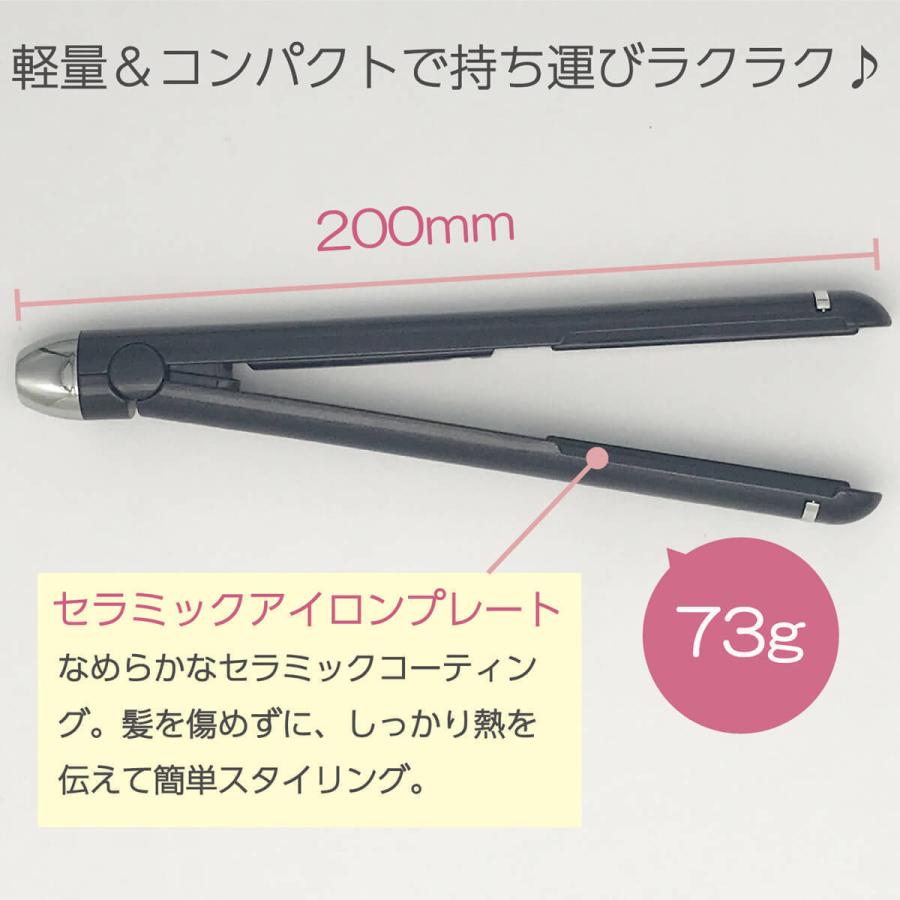 ヘアアイロン ヘアケア ストレート 巻 USB 2WAY コンパクト 軽量