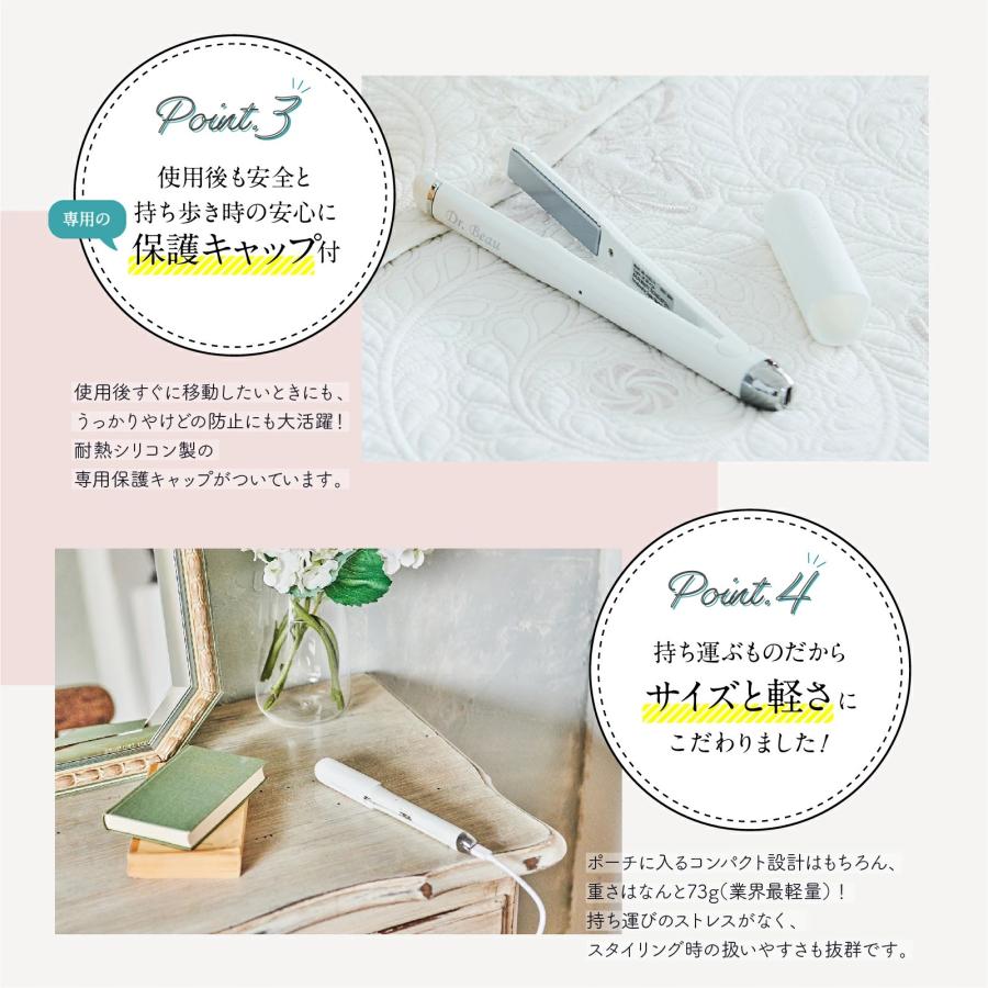 ヘアアイロン ヘアケア ストレート 巻 USB 2WAY コンパクト 軽量 つや