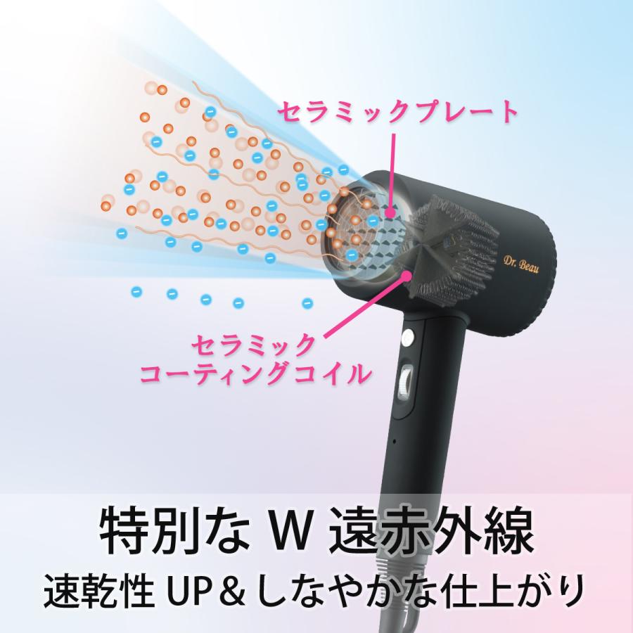 KAZE nice Dryer Premium ドライヤー 速乾 大風量 低温 軽量 W遠赤外線 