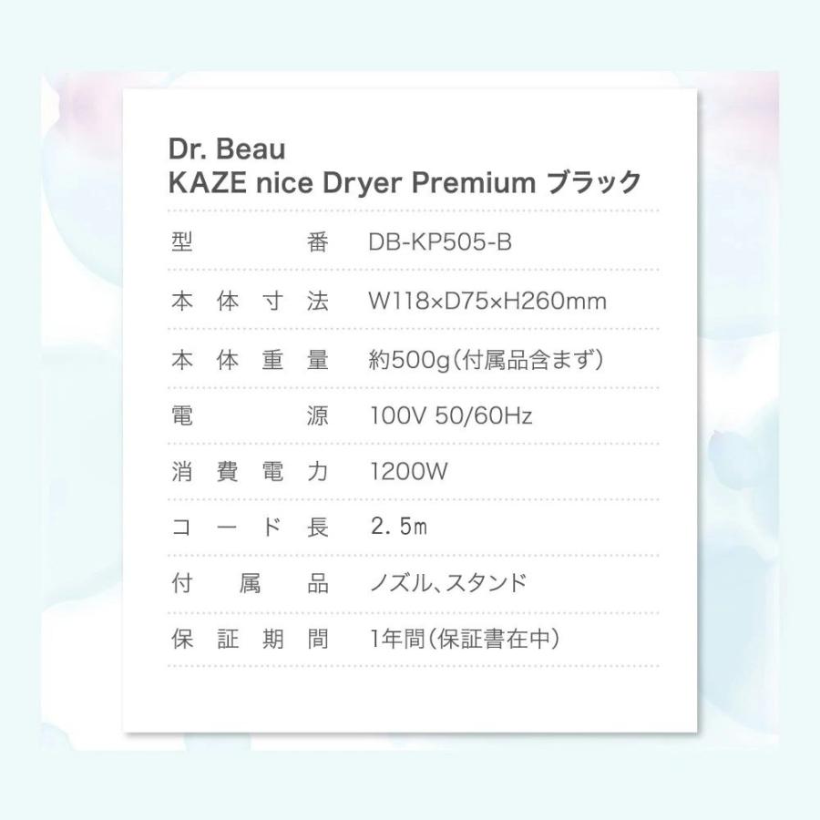 特許取得 WBS出演記念 TVで話題 ドライヤー 大風量 速乾 マイナスイオン 遠赤外線 軽量 低温 ハンズフリー 髪質改善 軽い 時短 美容 頭皮ケア 子ども ギフト |  | 12