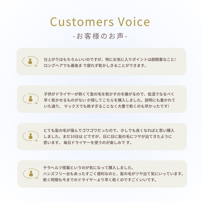 特許取得 WBS出演記念 TVで話題 ドライヤー 大風量 速乾 マイナスイオン 遠赤外線 軽量 低温 ハンズフリー 髪質改善 軽い 時短 美容 頭皮ケア 子ども ギフト |  | 09