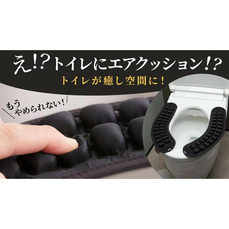 トイレットエアクッション 便座カバー 貼る やわらかい 痛くない 便座