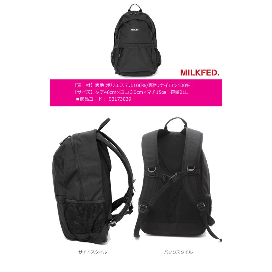 MILKFED. ミルクフェド リュック BIG BACKPACK レディース 女子 MILKFED. ミルクフェド リュック BIG BACKPACK レディース 女子