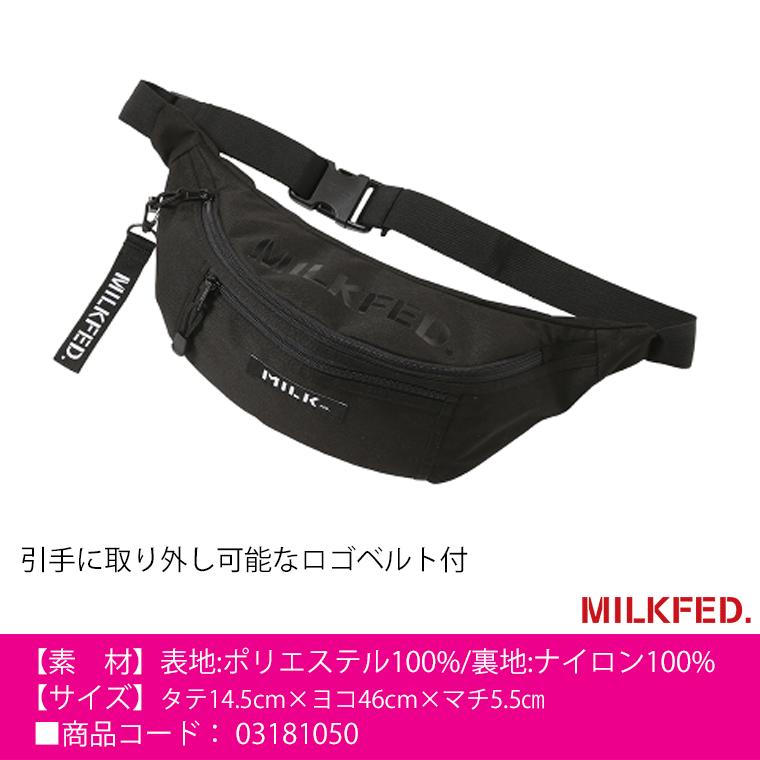 MILKFED. ミルクフェド ウエストバッグ ウエストポーチ ボディ MILKFED. ミルクフェド ウエストバッグ ウエストポーチ ボディ