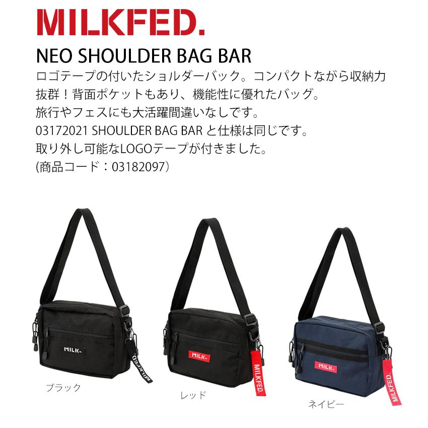 MILKFED.（ミルクフェド） ショルダーバッグ NEO SHOULDER BAG BAR