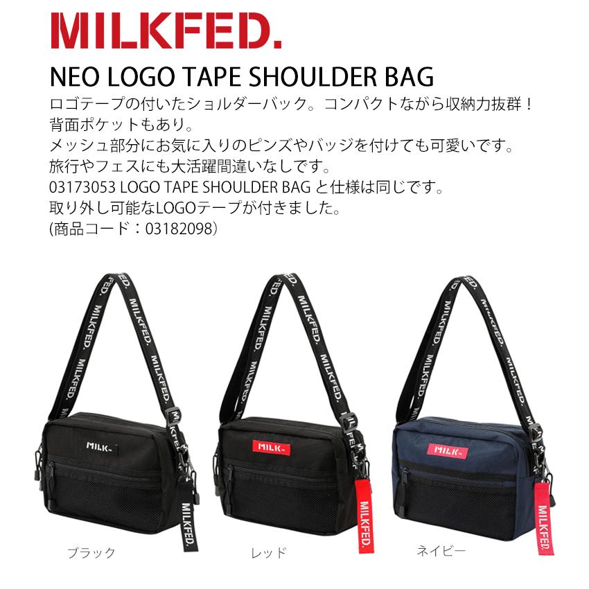 FLX WTM ロゴ付き ショルダーバッグ 黒 flexwitme MILKFED. ミルクフェド ショルダーバッグ NEO LOGO TAPE SHOULDER BAG
