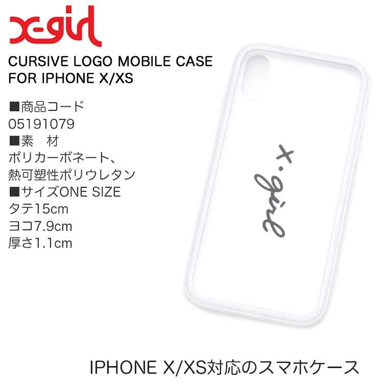 X Girl エックスガール スマホケース Iphoneケース アイフェイス