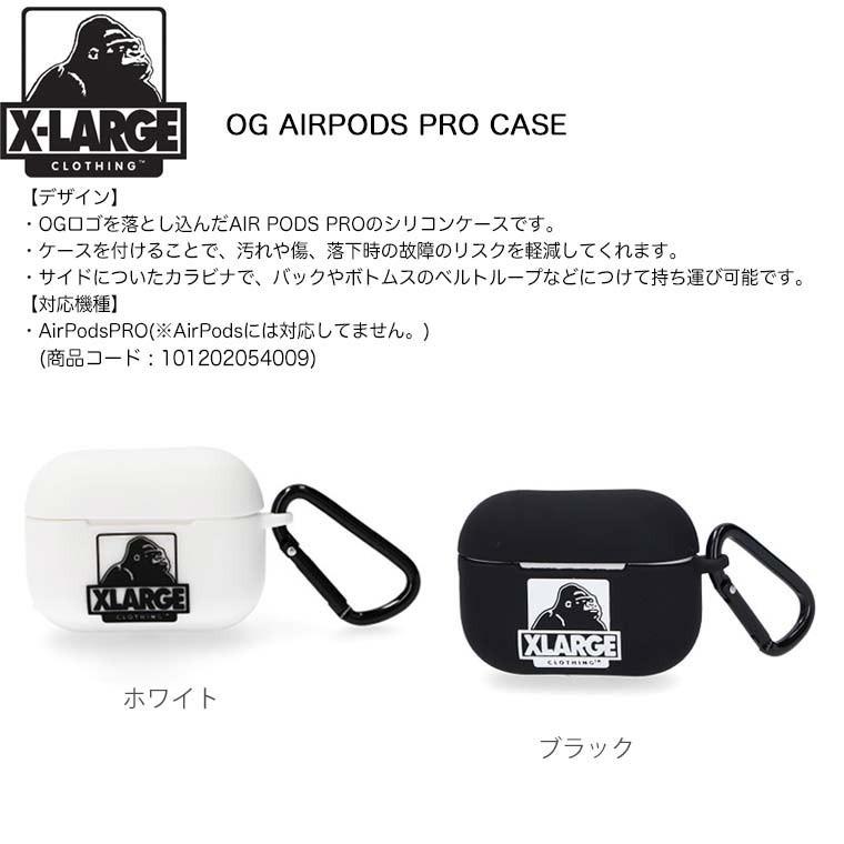 XLARGE エクストララージ 【OG AIRPODS PRO CASE】エアーポッズ プロ モバイルアクセサリー ヘッドホンケース イヤホンケース シリコン :101202054009:kalulu - 通販 - Yahoo!ショッピング XLARGE エクストララージ 【OG AIRPODS PRO CASE】エアーポッズ プロ モバイルアクセサリー ヘッドホンケース イヤホンケース シリコン :101202054009:kalulu - 通販 - Yahoo!ショッピング