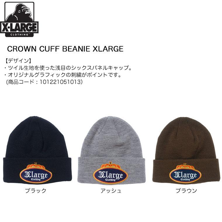XLARGE（エクストラ ラージ） ニット帽 XLARGE CROWN CUFF BEANIE