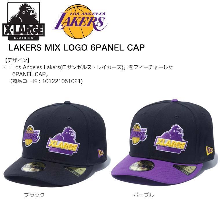 贅沢 XLARGE エクストララージ キャップ ニューエラ LAKERS MIX LOGO 6PANEL CAP メンズ 帽子 バスケットボール NBA New Era ロサンゼルス