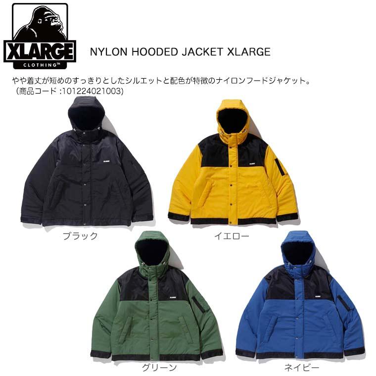 エクストララージ NYLON HOODED JACKET XLARGE ナイロンフードジャケット 軽量性 保湿性 耐久性 長袖 ブルゾン ジャンパー 101224021003｜kalulu｜02