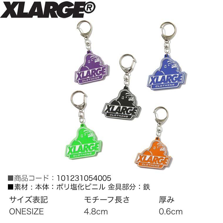 XLARGE エクストララージ キーホルダー SLANTED OG KEYCHAIN ラバー  キーチェーン 雑貨 小物   チャーム プレゼント 101231054005｜kalulu｜03