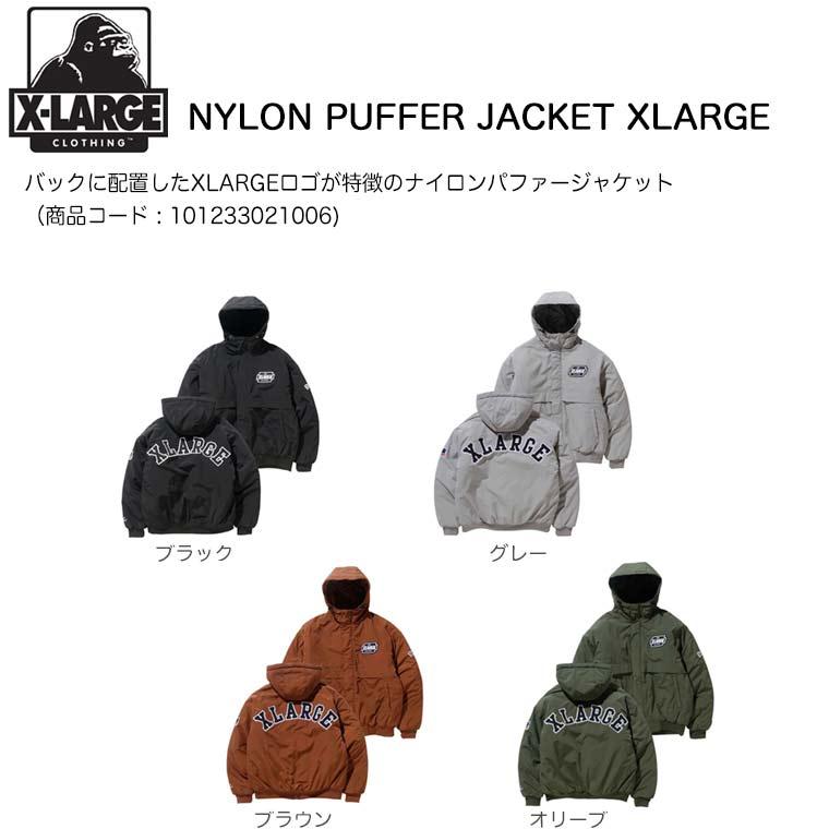 XLARGE エクストララージ ジャケット NYLON PUFFER JACKET ナイロン 長袖 フード アウター  ブランド ブルゾン ジャンパー メンズ 101233021006｜kalulu｜06