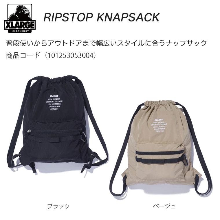 ナップサック XLARGE（エクストラ ラージ） リュック ナップサック RIPSTOP KNAPSACK