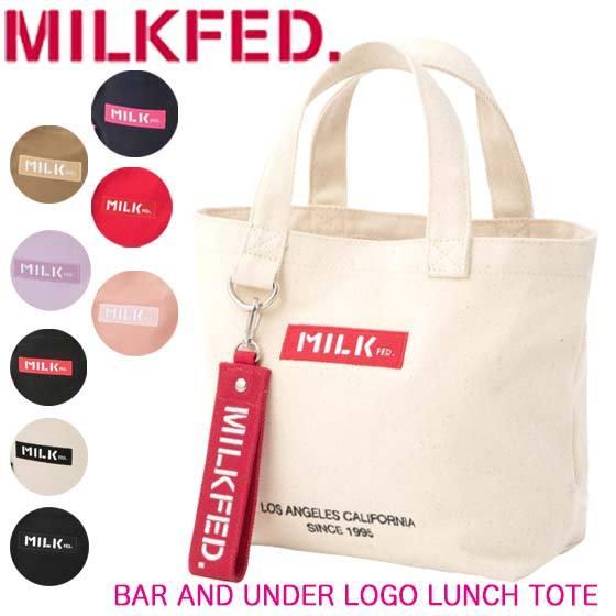 MILKFED.（ミルクフェド） トートバッグ BAR AND UNDER LOGO LUNCH