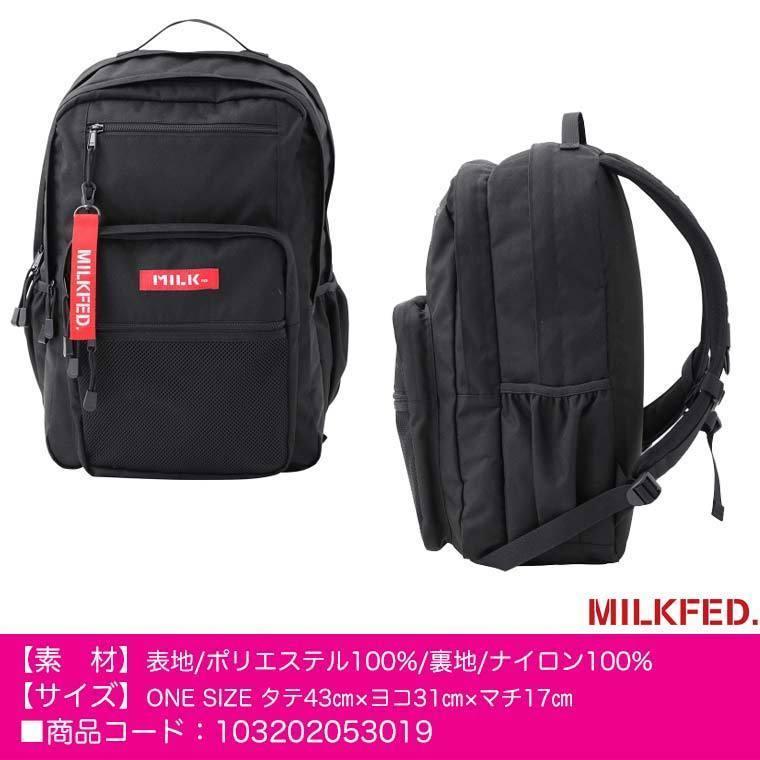 【オマケあり】MILKFED. ミルクフェド リュック 【W ZIP BACKPACK】 バッグ レディース バックパック 大容量 通学 通勤