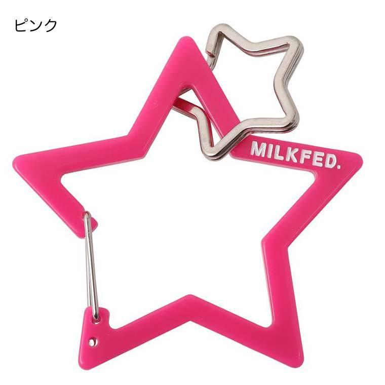 MILKFED.（ミルクフェド） カラビナ NEO STAR CARABINER 星型 チャーム