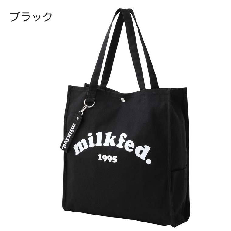 MILKFED. ミルクフェド トートバッグ 【PIPING SQUARE TOTE COOPER LOGO】通勤 通学 大容量  軽い トート B4 103212053011｜kalulu｜17