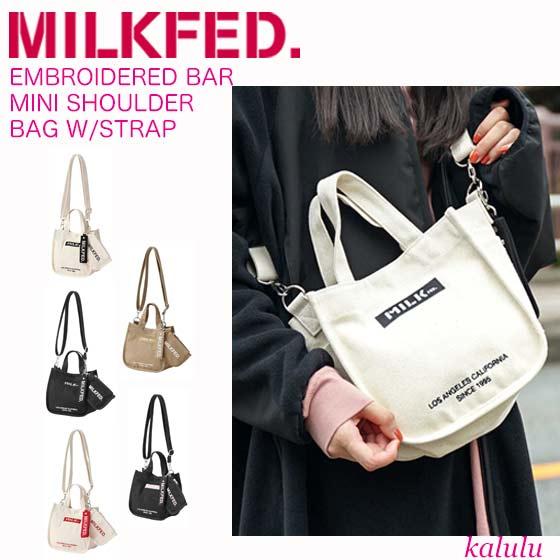 MILKFED.（ミルクフェド） ショルダーバッグ EMBROIDERED BAR MINI