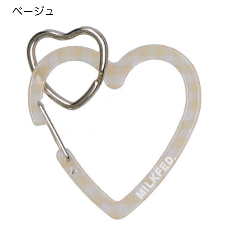 MILKFED.（ミルクフェド） カラビナ チャーム NEO HEART CARABINER
